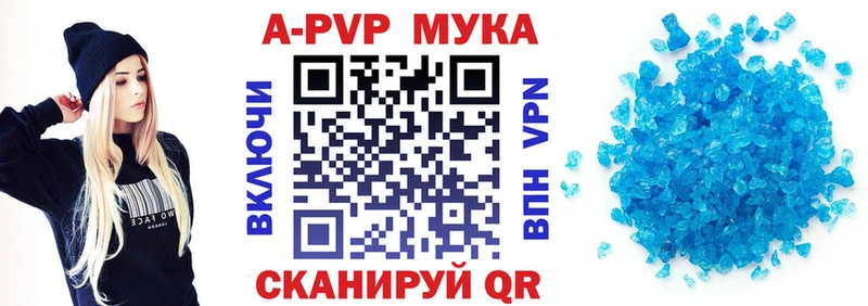 Где найти наркотики Славянск-на-Кубани Кокаин  A PVP  МЕФ  ГАШИШ  Каннабис 