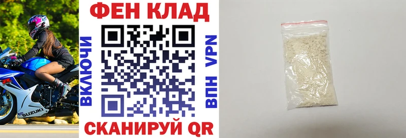 АМФ 98%  Славянск-на-Кубани 