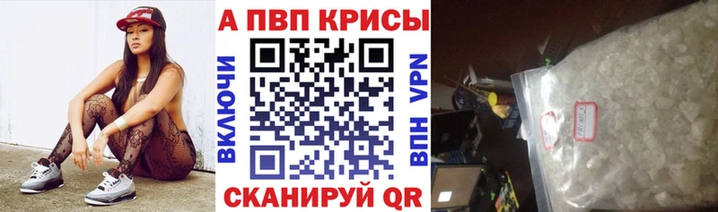 Alfa_PVP Соль Славянск-на-Кубани