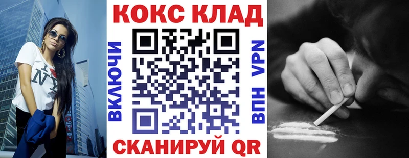 Cocaine Боливия Славянск-на-Кубани