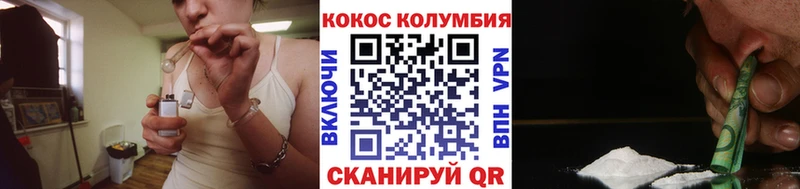 Cocaine Боливия Славянск-на-Кубани