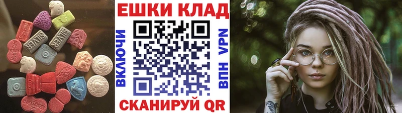 MEGA ссылка  Славянск-на-Кубани  Ecstasy 280мг 