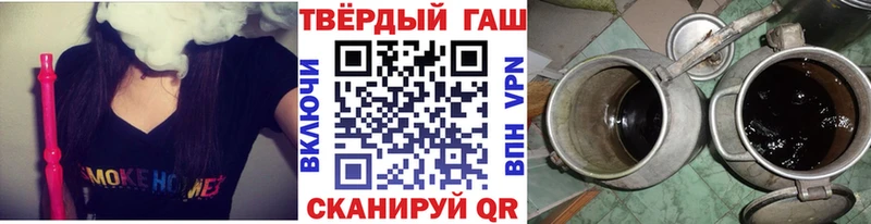 ГАШ VHQ  купить наркотики цена  Славянск-на-Кубани 