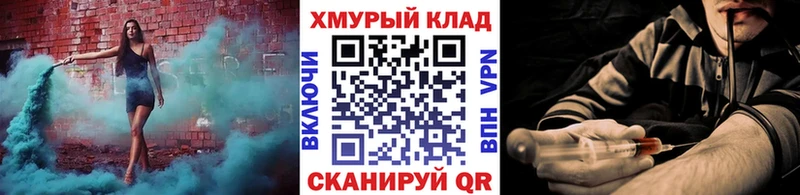 ГЕРОИН гречка hydra ССЫЛКА Славянск-на-Кубани
