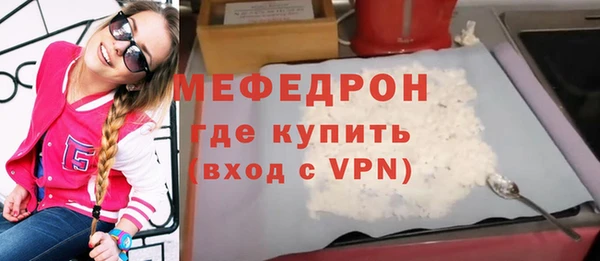 соль ск Володарск