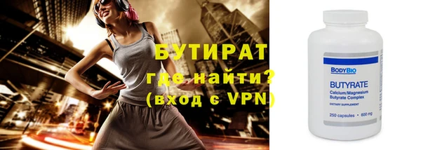 тгк Верхний Тагил