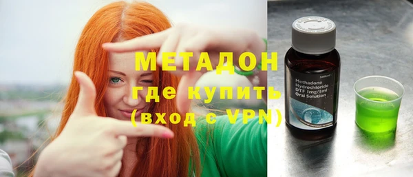 mdpv Волосово