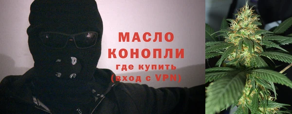 тгк Верхний Тагил