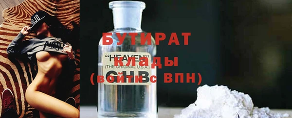 мефедрон VHQ Верхнеуральск