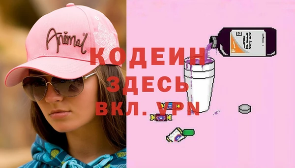 соль ск Володарск