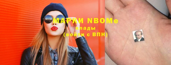 мдма Ступино