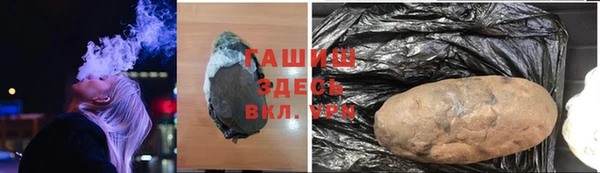 мефедрон VHQ Верхнеуральск