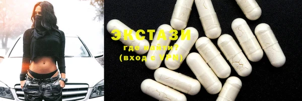 бутик Волоколамск
