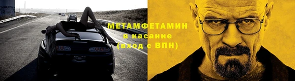соль ск Володарск