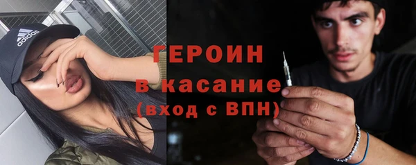 тгк Верхний Тагил