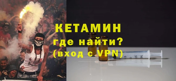 бутик Волоколамск