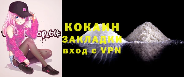бутик Волоколамск