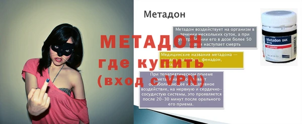 бутик Волоколамск