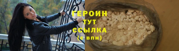 мефедрон VHQ Верхнеуральск