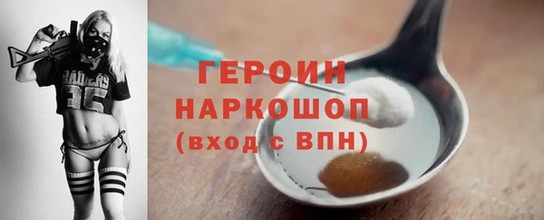 ПСИЛОЦИБИНОВЫЕ ГРИБЫ Строитель