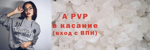 бутик Волоколамск