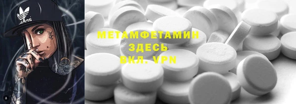 бутик Волоколамск