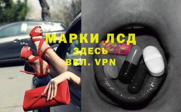 соль ск Володарск