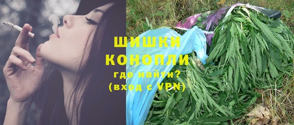 бутик Волоколамск