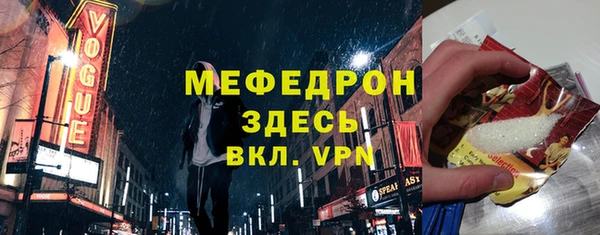 тгк Верхний Тагил
