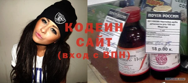 соль ск Володарск