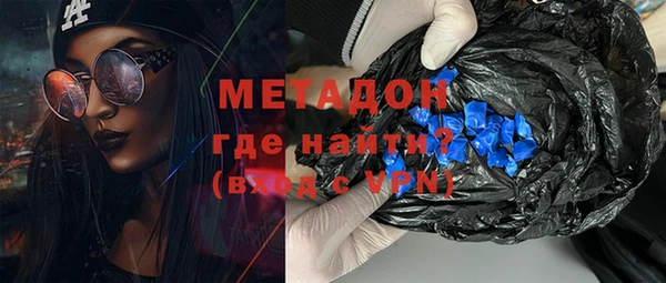 эйфоретик Струнино