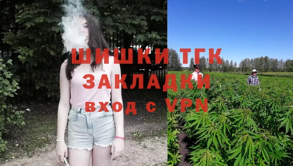 соль ск Володарск