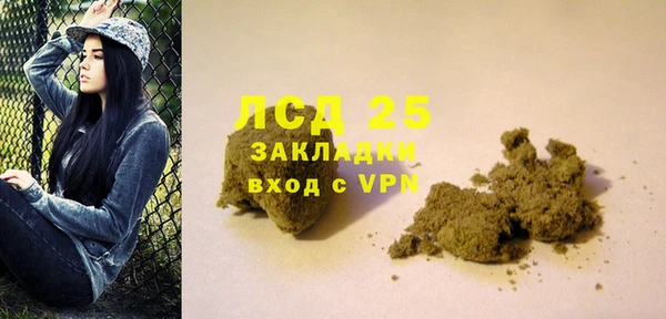 соль ск Володарск