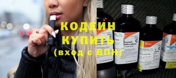 тгк Верхний Тагил