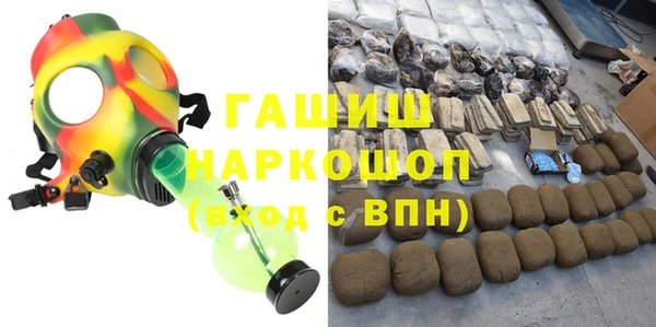 mdpv Волосово