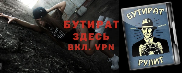 мефедрон VHQ Верхнеуральск