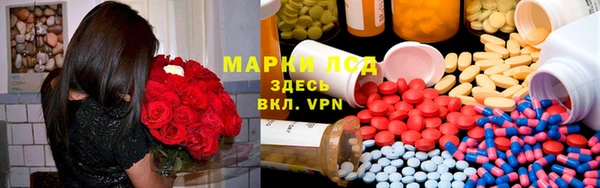 mdpv Волосово