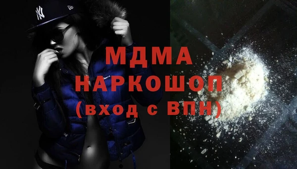 соль ск Володарск