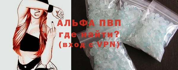 соль ск Володарск