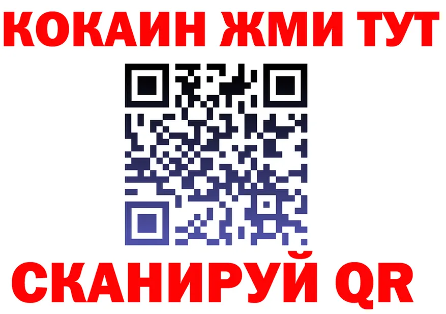 A-PVP Crystall зеркало shop мега Славянск-на-Кубани