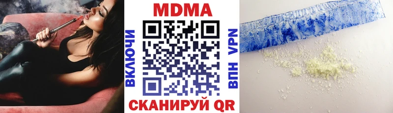 наркотики  Славянск-на-Кубани  MDMA кристаллы 