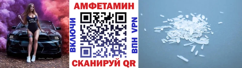 Первитин Methamphetamine  blacksprut как зайти  Славянск-на-Кубани 