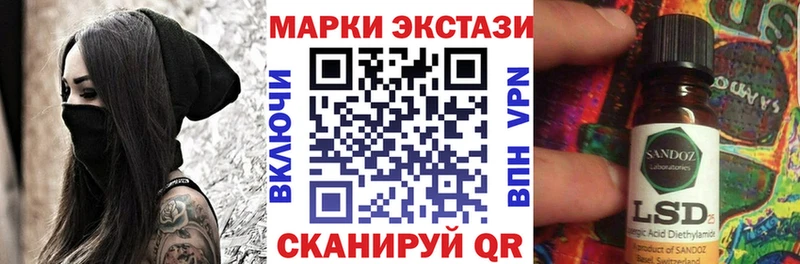 купить   Славянск-на-Кубани  Марки NBOMe 1500мкг 