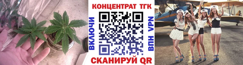 Дистиллят ТГК вейп с тгк  наркошоп  shop как зайти  Славянск-на-Кубани  KRAKEN tor 